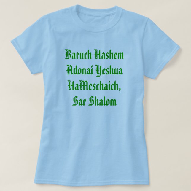 Camiseta Baruch Hashem Adonai Yeshua HaMeschaich, Sar Sh… (Frente do Design)