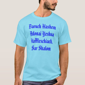 Camiseta Baruch Hashem Adonai Yeshua HaMeschiach,