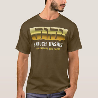 Camiseta Baruch Hashem YHWH Hebraico messiânico Yahw
