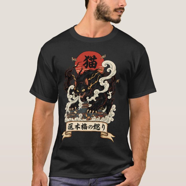 Camiseta básica de uso masculino (Frente)