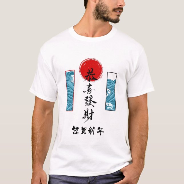 Camiseta Básica Masculina (Frente)