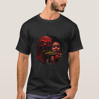Camiseta Básica Masculina