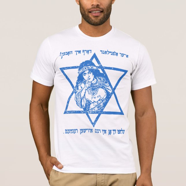 Camiseta Bastão Zion (filha de Zion) (Frente)