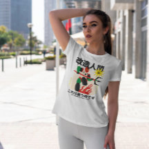 Batedor de Robô Japonês Flat