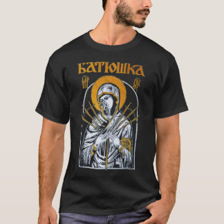 Camiseta Batushka Mary &amp; Daggers Classic T-Shirt