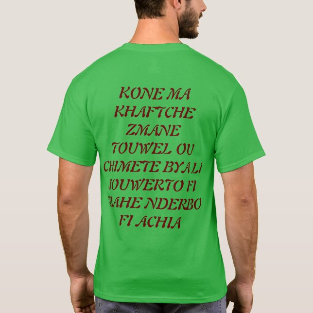 Camiseta beautiful t-shirt green design zazzer lover (Verso)