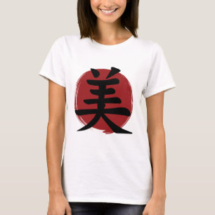 Camiseta Beauty Kanji Símbolo Japonês Caligrafia