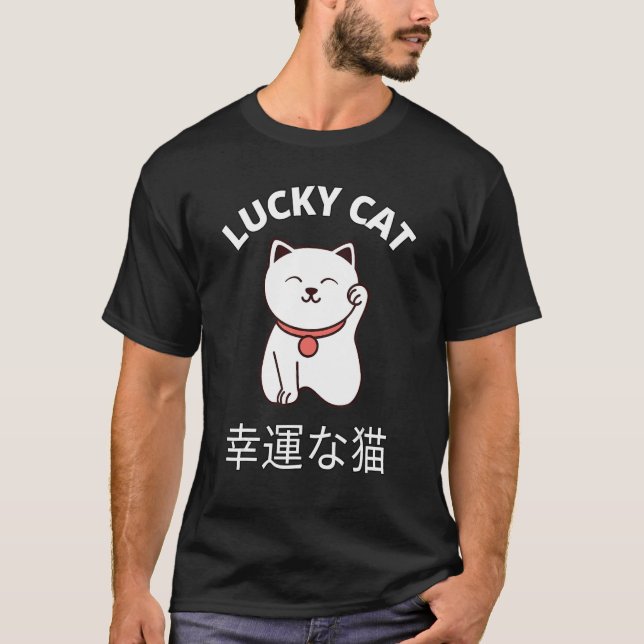 Camiseta Becking Cat Japonês Sorte Boa Sorte Maneki Neko (Frente)