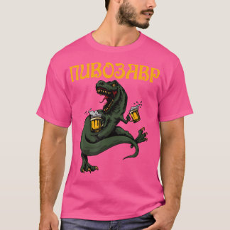 Camiseta Beer Dinossaur Rússia Beer Dino Beer Drinke