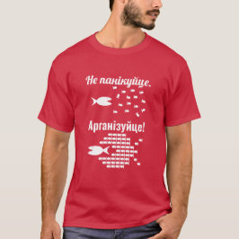 Camiseta Belarusian - Do not Panic - Organize