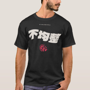 Camiseta Beleza Fukinsei na Assimetria Expressão Japonesa