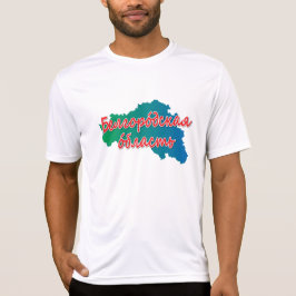 Camiseta Belgorod Oblast