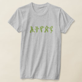 Camiseta Belo Escrevendo Amharic diz Etiópia