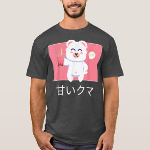 Camiseta Belo Urso Kawaii Bebe Borracha Chá Japonês Eu Amo
