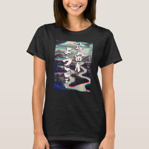 Camiseta Bem-Vindo Ao Espaço Exterior, Falhas Estranhas Mun