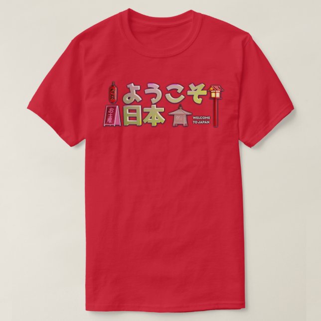 Camiseta bem-vindos à língua japonesa e aos dois japoneses (Frente do Design)