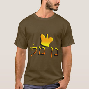 Camiseta Ben Melech