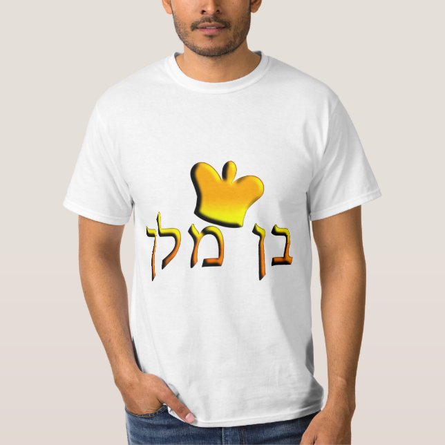 Camiseta Ben Melech (Frente)