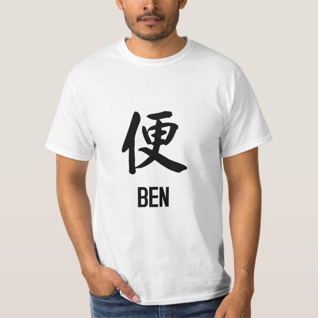 Camiseta "BEN" no Kanji (Frente)
