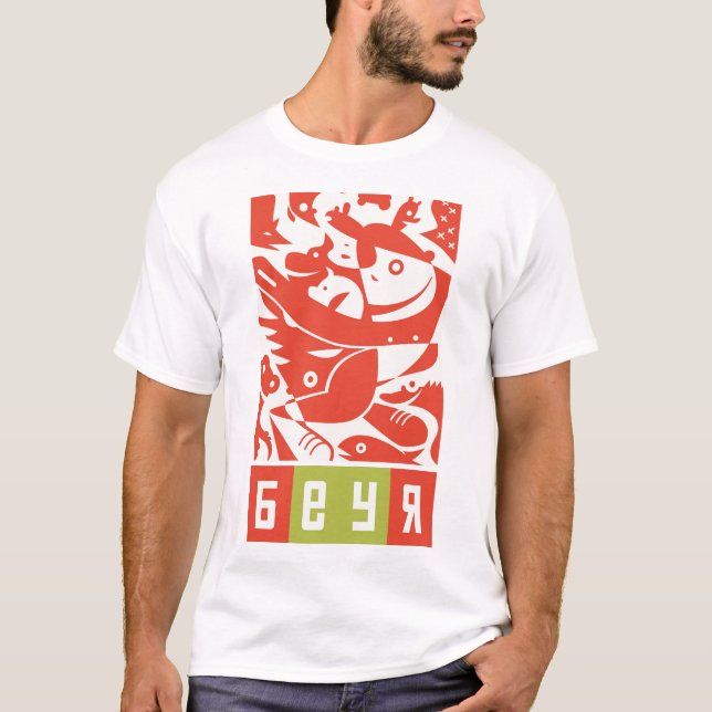 Camiseta Beyr - o russo inspirou o t-shirt dos animais (Frente)