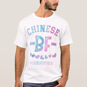 Camiseta Bf Chinês Bf