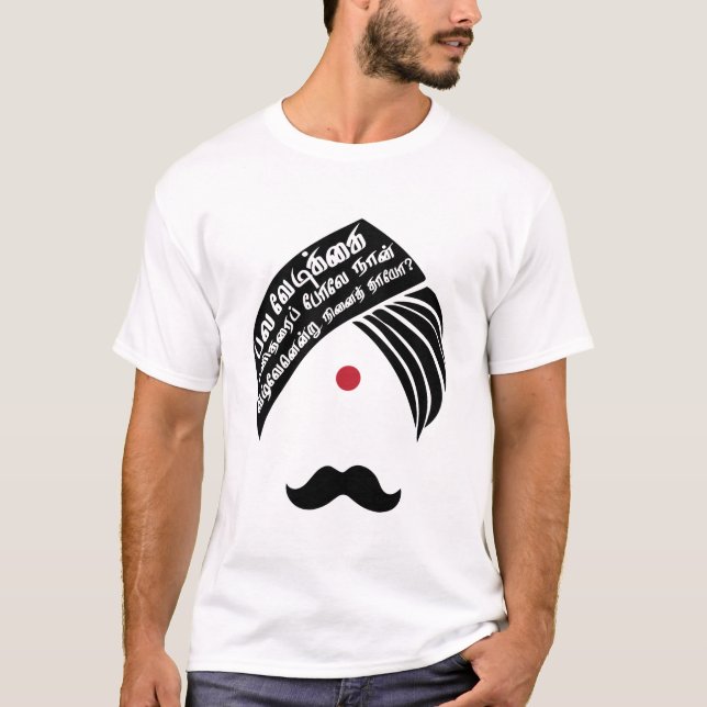Camiseta Bharathiyar veezhven citações do Tamil do (Frente)