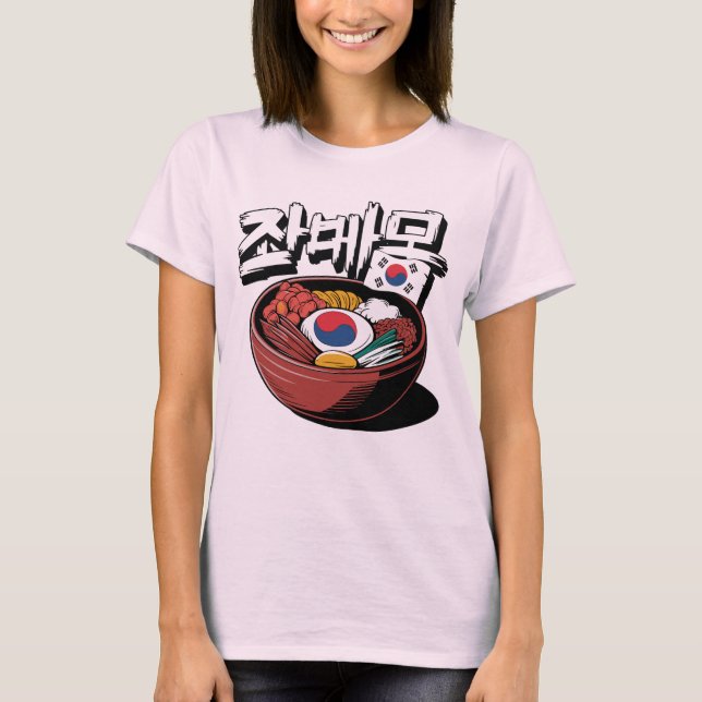Camiseta Bibimbap (비 빔 밥) Delicioso Prato Coreano (Frente)