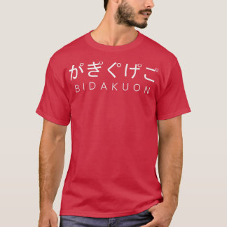 Camiseta BIDAKUON Japonês Voado Som Nasal Hirag Incomum
