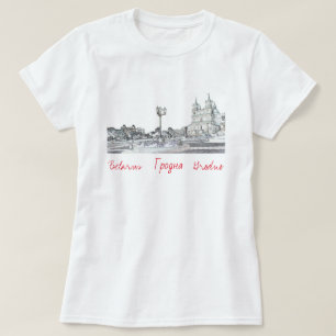 Camiseta Bielorrússia Б е л а у р с ь Г Motivos р о д н а T