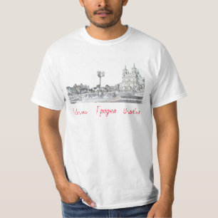 Camiseta Bielorrússia Б е л а у р с ь Г Motivos р о д н а T