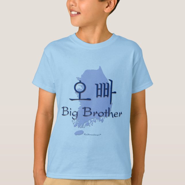 Camiseta Big brother (de uma menina) Coreia (Frente)