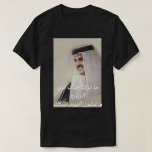 Camiseta Bin Hamad de Tamim