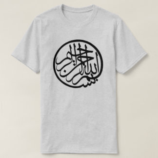 Camiseta Bismillah