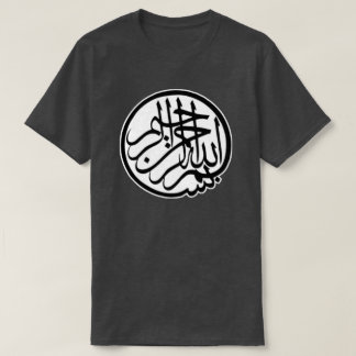 Camiseta Bismillah