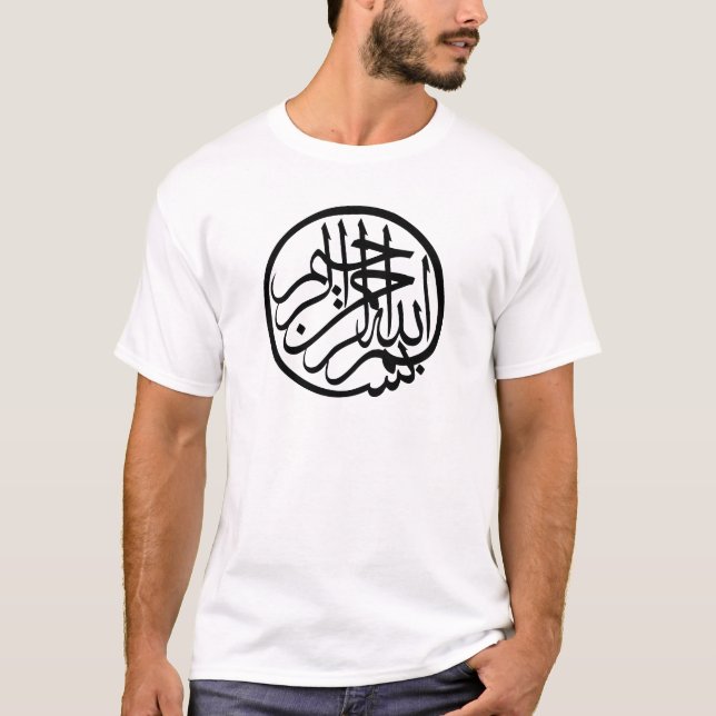 Camiseta Bismillah em nome da caligrafia do árabe do deus (Frente)