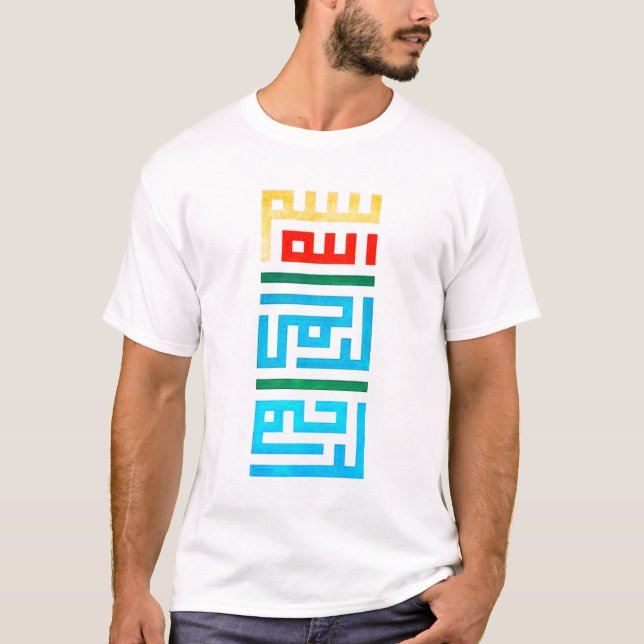 Camiseta Bismillah Kufi (luz) (Frente)