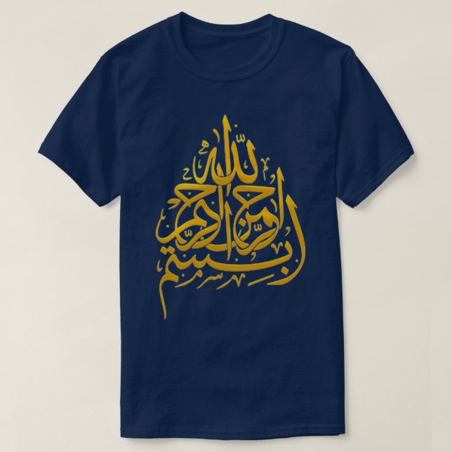 Camiseta Bismillah ouro (Frente do Design)