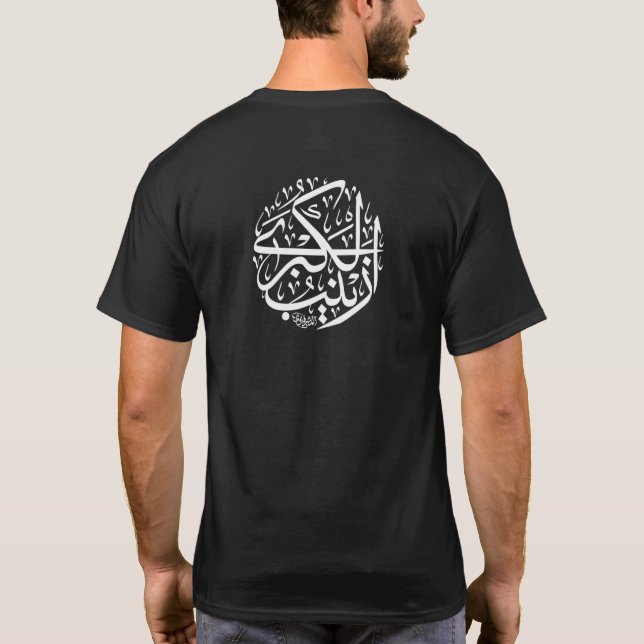 Camiseta Black Shia Zainab Imam Hussain Zaynab Karbala Ashu (Verso)