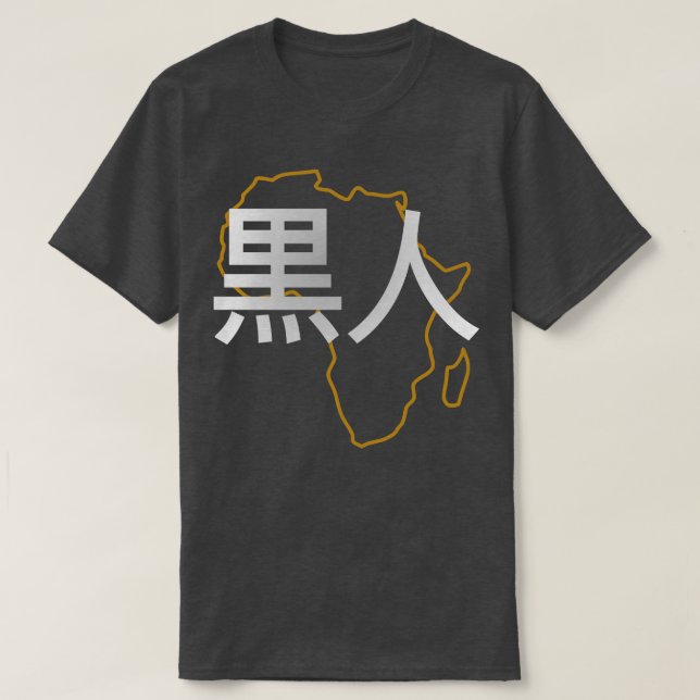 Camiseta Blasian Third Culture Japonês 1 (Frente do Design)