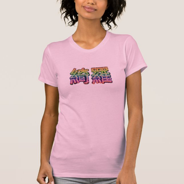 Camiseta Bling-bling (Frente)