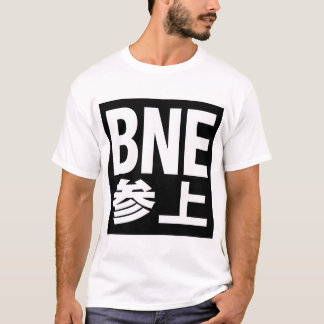 CAMISETA BNE参上