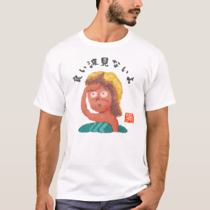 Camiseta Boa onda não vejo (Yoinami Minaiyo)