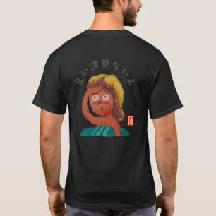 Camiseta Boa onda, não vejo (Yoinamiminaiyo)