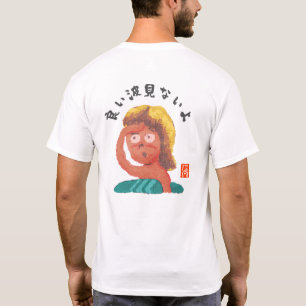 Camiseta Boa onda, não vejo (Yoinamiminaiyo)