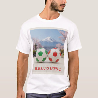 Camiseta Bola com as Cores das Bandeiras da Arábia Saudita
