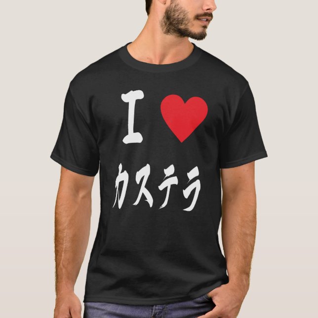 Camiseta bolo de castela カ ス テ ラ comida japonesa (Frente)