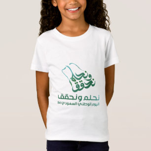 Camiseta Bolsa