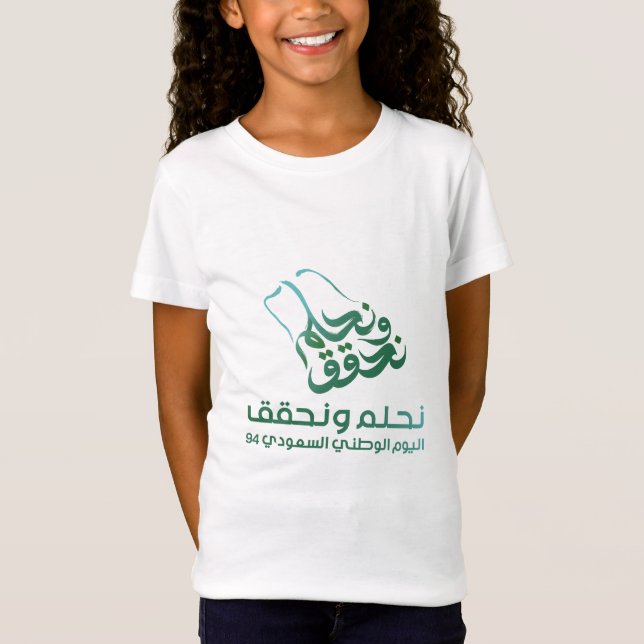 Camiseta Bolsa (Frente)
