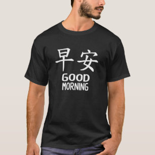 Camiseta Bom Dia Escrito Em Caracteres Chineses Kanji
