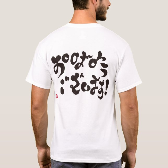 Camiseta Bom dia para todos, impressão preto (Verso)